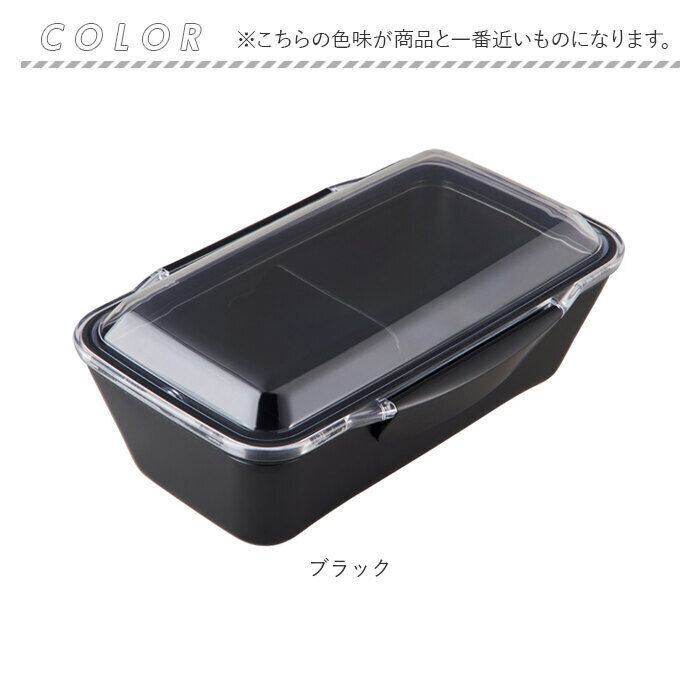 BACKYARD FAMILY「弁当箱 日本製 メンズ 通販 食洗機対応 1000ml レンジ対応 ランチボックス お弁当箱」|食器・キッチングッズ|