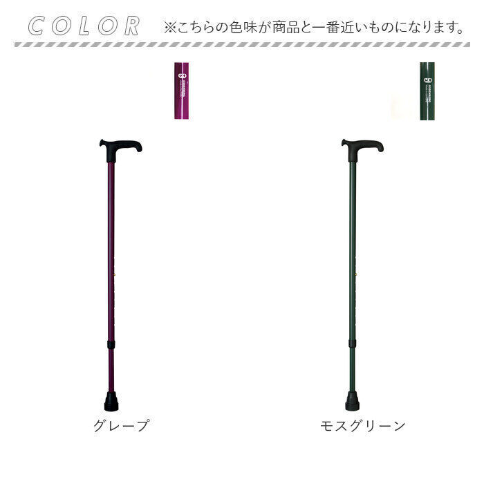 BACKYARD FAMILY「杖 オッセンベルグ 通販 ステッキ t字杖 つえ 一本杖 １本杖 伸縮杖 伸縮タイプ 軽量 伸縮」|その他|