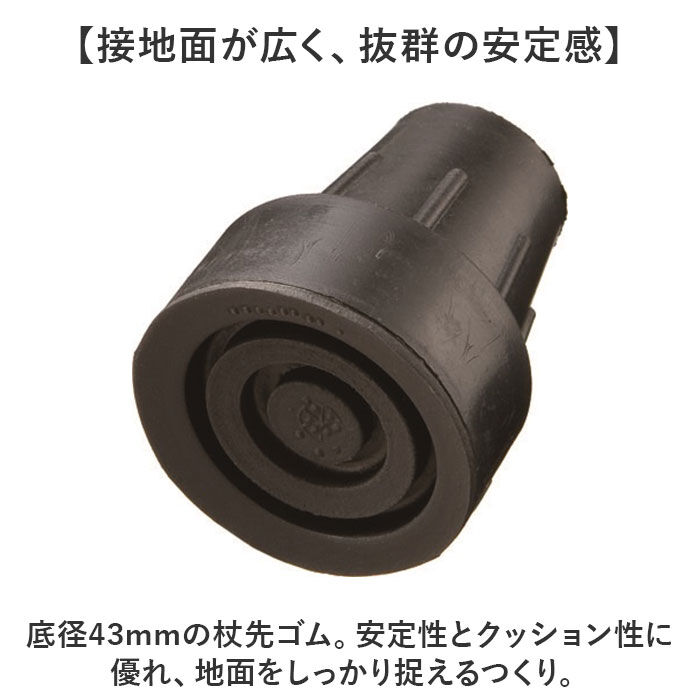 BACKYARD FAMILY「杖 オッセンベルグ 通販 ステッキ t字杖 つえ 一本杖 １本杖 伸縮杖 伸縮タイプ 軽量 伸縮」|その他|