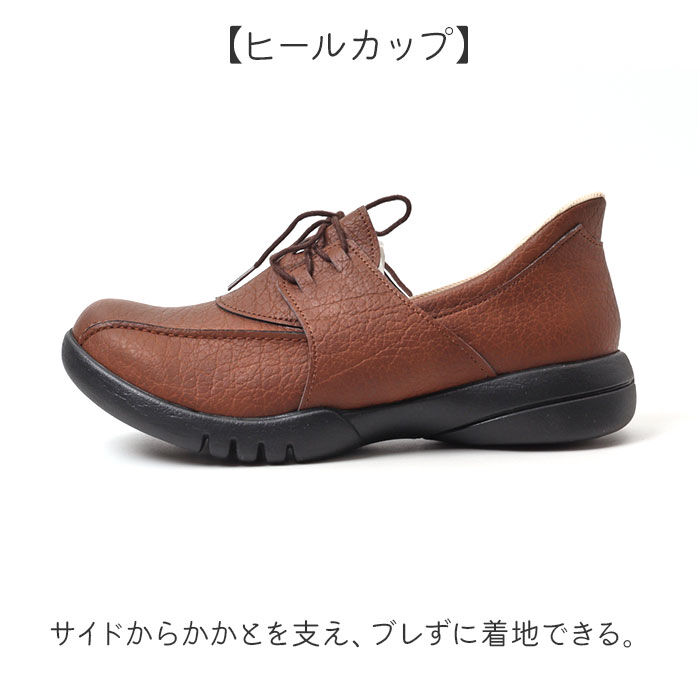 BACKYARD FAMILY「リゲッタ 靴 レディース 通販 日本製 レースアップシューズ スリップインシューズ 女性」|その他|