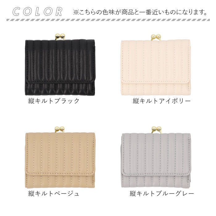 BACKYARD FAMILY「がま口財布 通販 JOUET ジョエット ミニ財布 財布 さいふ 合成皮革 コンパクト 小銭入れ」|財布|