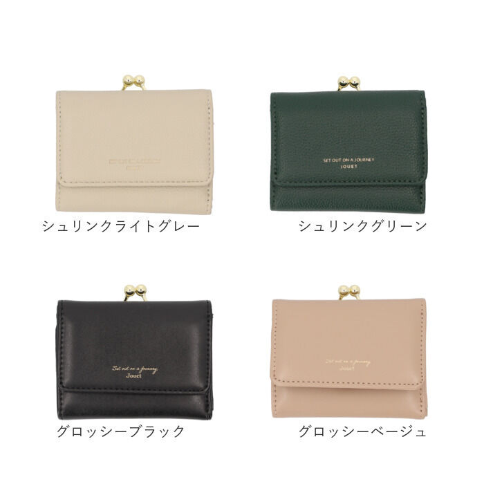 BACKYARD FAMILY「がま口財布 通販 JOUET ジョエット ミニ財布 財布 さいふ 合成皮革 コンパクト 小銭入れ」|財布|