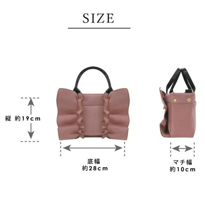 BACKYARD FAMILY「トートバッグ フリル 通販 pink trick ピンクトリック フリルバッグ レディース トート」|トートバッグ|
