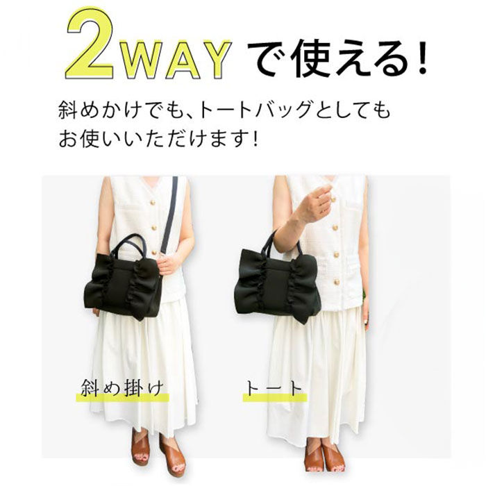 BACKYARD FAMILY「トートバッグ フリル 通販 pink trick ピンクトリック フリルバッグ レディース トート」|トートバッグ|