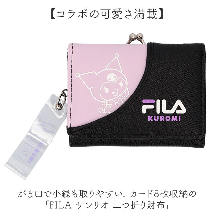 BACKYARD FAMILY「サンリオ 二つ折り財布 sanrio 通販 フィラ FILA 財布 がま口コンパクト財布 お財布」|財布|