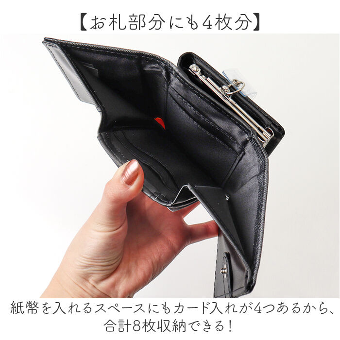 BACKYARD FAMILY「サンリオ 二つ折り財布 sanrio 通販 フィラ FILA 財布 がま口コンパクト財布 お財布」|財布|