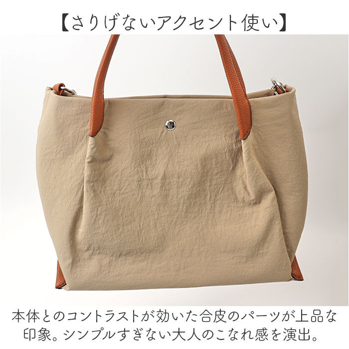 BACKYARD FAMILY「ハンドバッグ レディース 2way 通販 laportadizucchero ラポルタディズッケロ」|トートバッグ|