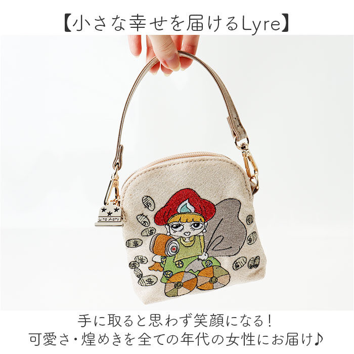 BACKYARD FAMILY「ポーチ 小物入れ 通販 Lyre リタちゃん メイクポーチ マルチケース コスメポーチ 刺繍」|ポーチ|