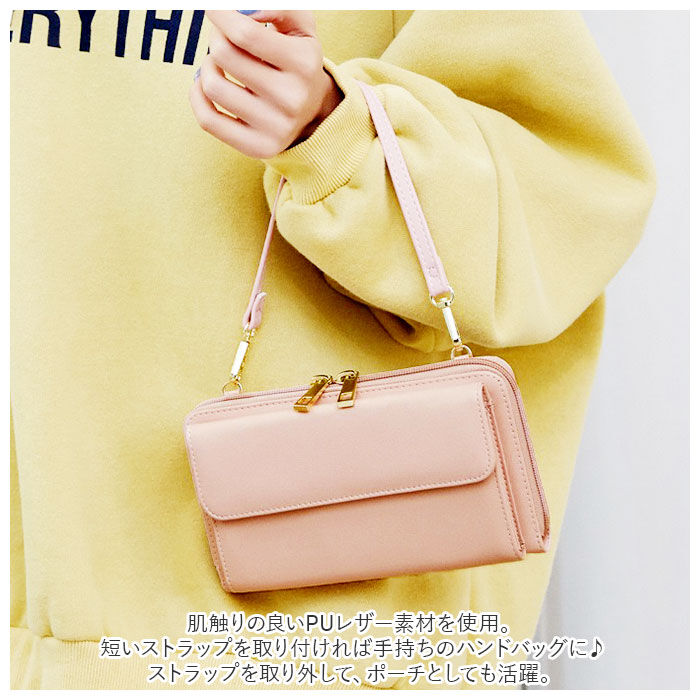 BACKYARD FAMILY「バック レディース 斜めがけ スマホポーチ 通販 3way 財布 ウォレット ミニバック」|ショルダー・メッセンジャー|