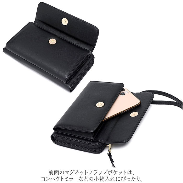 BACKYARD FAMILY「バック レディース 斜めがけ スマホポーチ 通販 3way 財布 ウォレット ミニバック」|ショルダー・メッセンジャー|