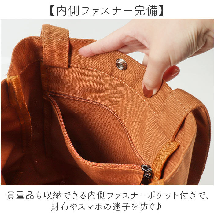 BACKYARD FAMILY「トートバッグ 大容量 おしゃれ 通販 トートバック 肩掛けバッグ レディース 肩掛けバック」|トートバッグ|