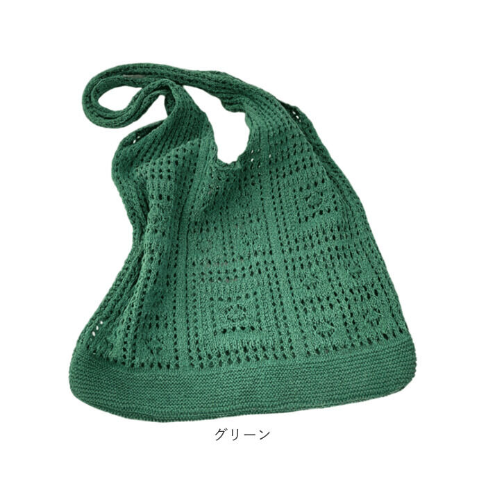 BACKYARD FAMILY「ニットトートバッグ 肩掛け 通販 トートバッグ レディース ニットバッグ ニットトート ニット」|トートバッグ|