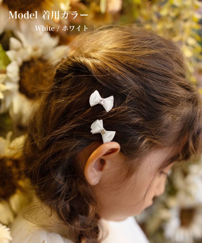 BACKYARD FAMILY「Rora ヘアクリップ キッズ 2個セット 通販 メロディア ミニ ラインストーン ヘアークリップ」|その他|