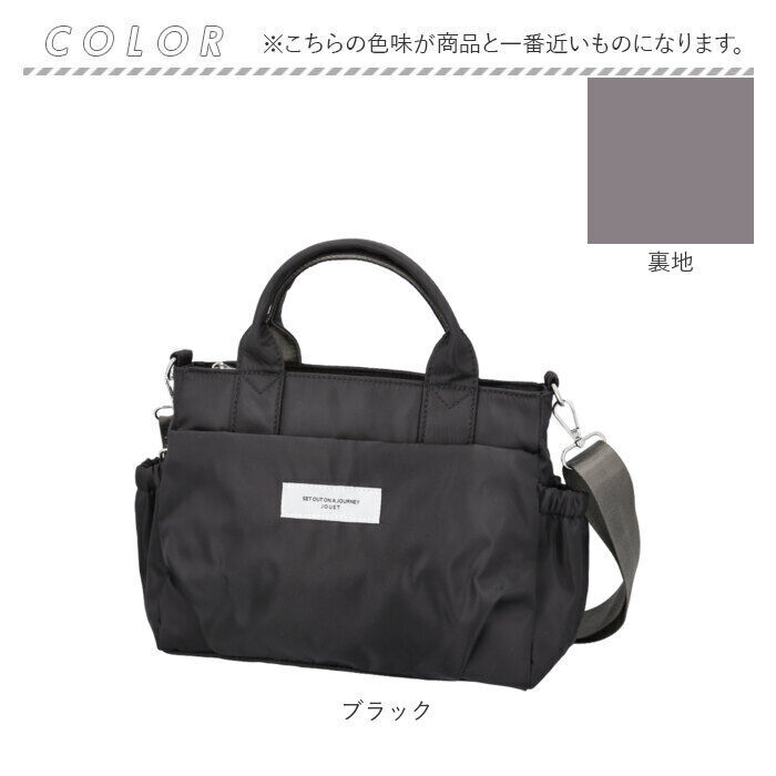 BACKYARD FAMILY「jouet ジョエット トートバッグ J7562 通販 微光沢 10ポケット2wayトート」|トートバッグ|