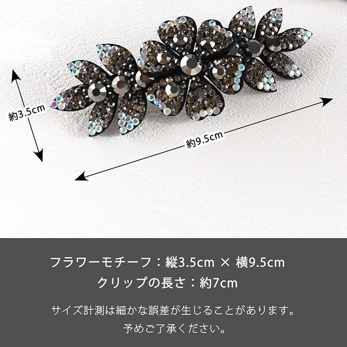 BACKYARD FAMILY「Rora バレッタ キッズ 通販 ローラ ルミエ 髪飾り 髪どめ 髪留め 大きめ キラキラ」|その他|