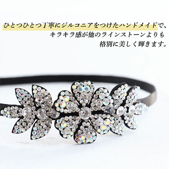 BACKYARD FAMILY「カチューシャ キッズ ビジュー 通販 Rora ローラ ルミエ 髪飾り 髪留め 髪どめ」|その他|