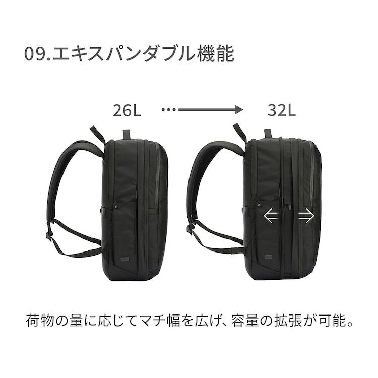 ace.「ace./エース ネフィル ビジネスリュック B4サイズ 15.6インチPC収納  2気室 エキスパンド 20092」|リュック|