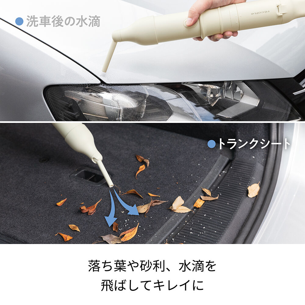 recolte「レコルト コードレス　3wayクリーナー RSC-3」|トイレタリー・ランドリーグッズ|