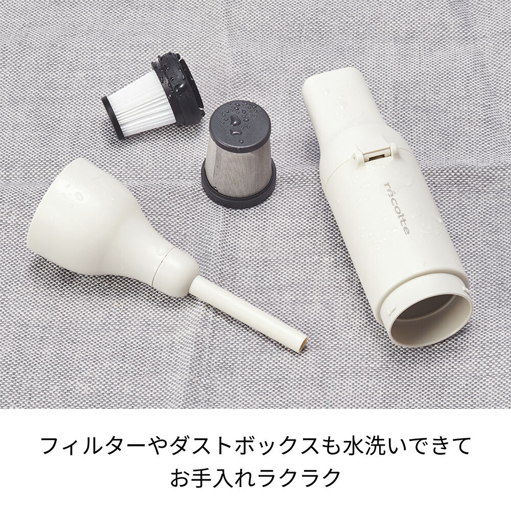 recolte「レコルト コードレス　3wayクリーナー RSC-3」|トイレタリー・ランドリーグッズ|