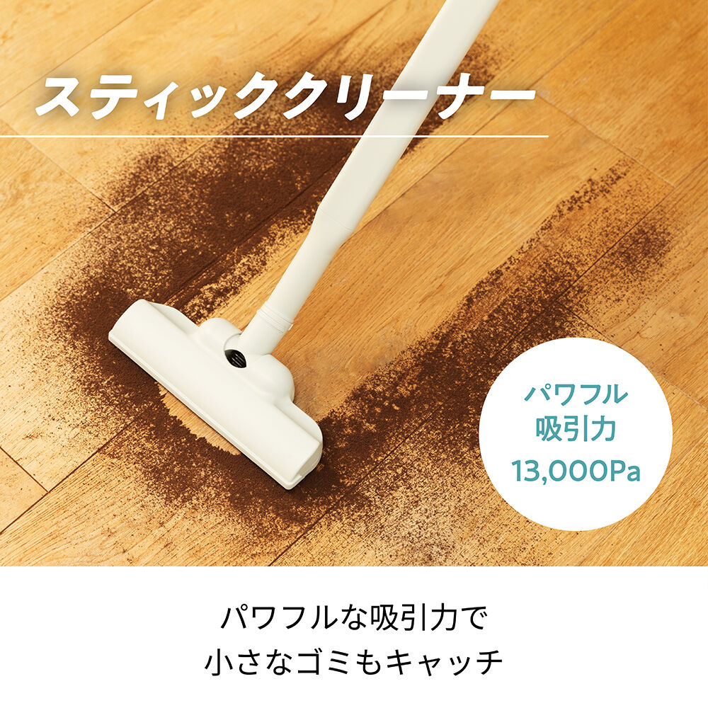 recolte「レコルト コードレス　3wayクリーナー RSC-3」|トイレタリー・ランドリーグッズ|