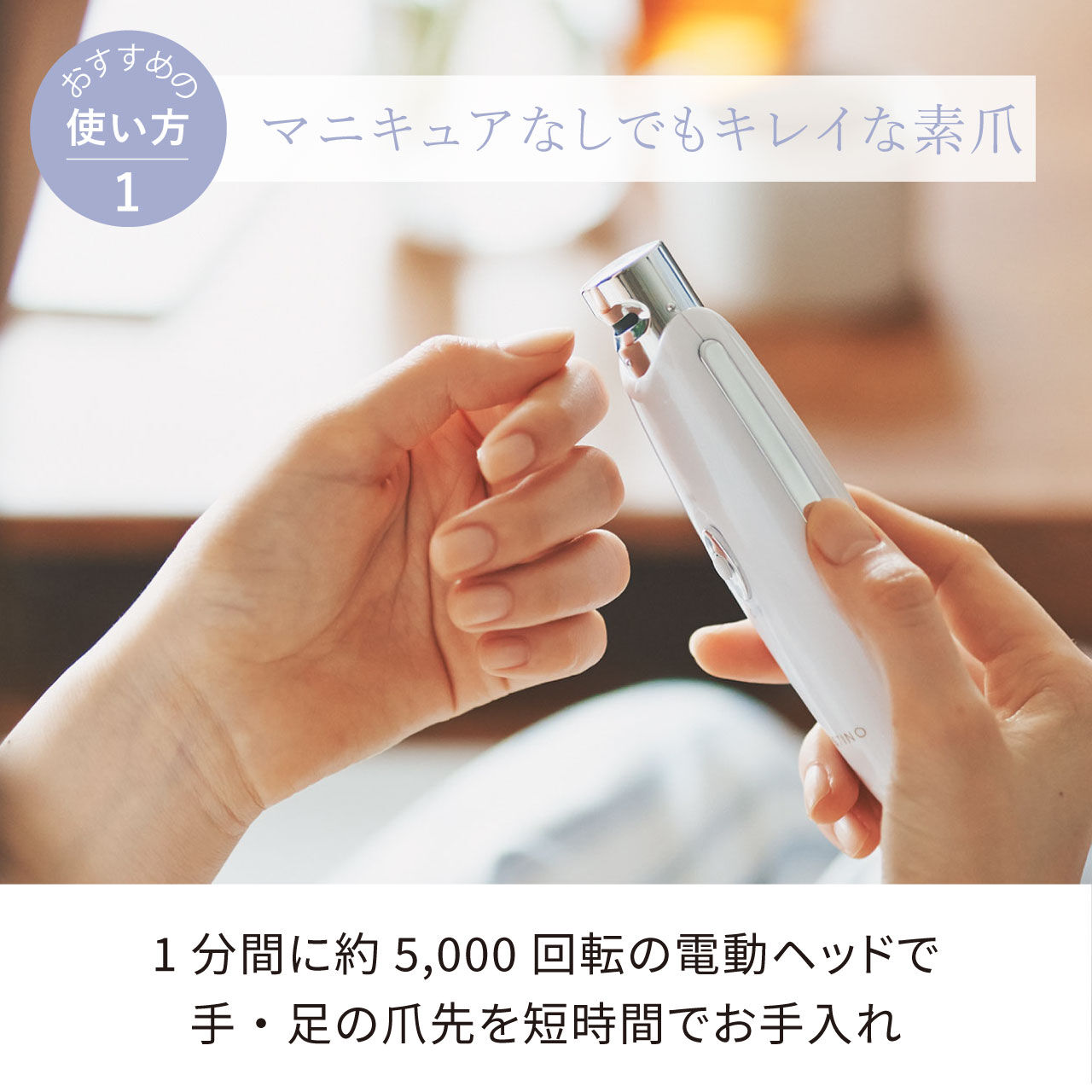 FESTINO「フェスティノ　ネイル ３ステップ ホームケア SMHB-007　」|ネイルケア|