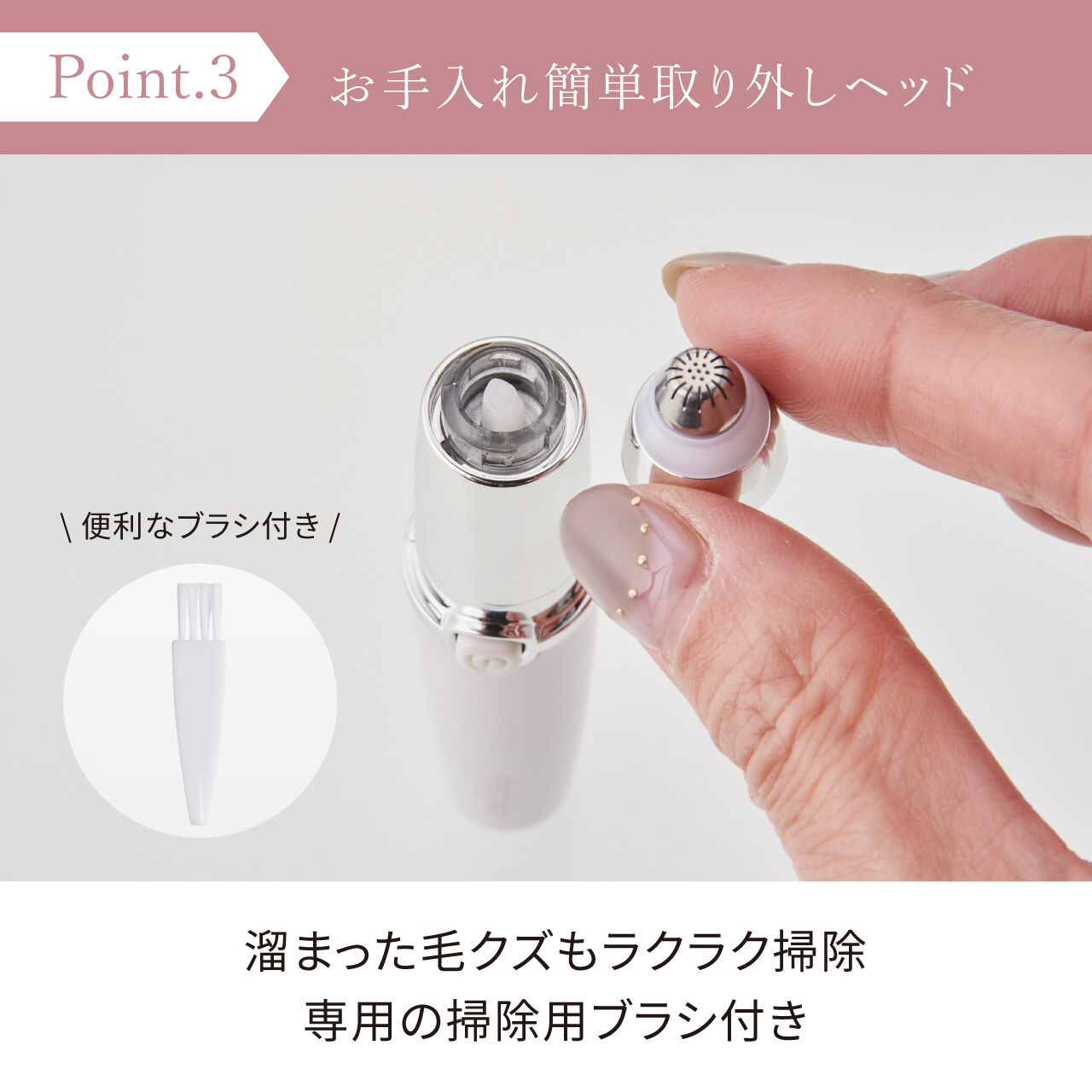 FESTINO「フェスティノ　フェイシャル アイブロウ シェーバー SMHB-017 」|アイブロウ|