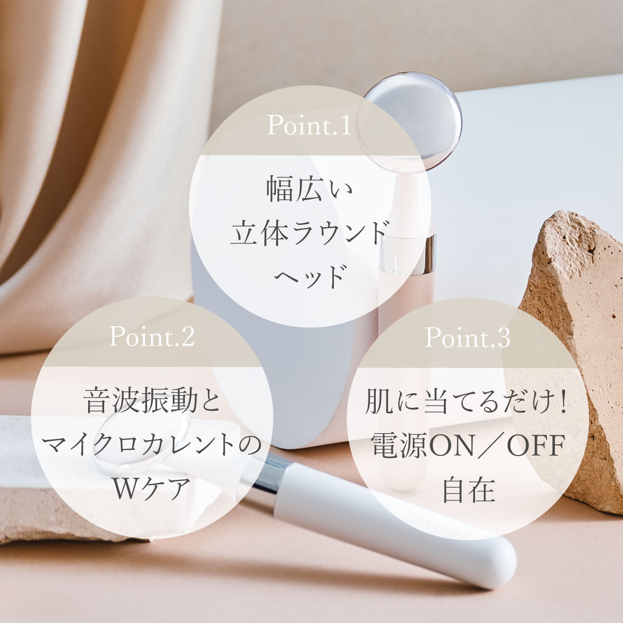 FESTINO「フェスティノ　充電式 フェイシャル スキントリートメント SMHB-022  」|コスメ雑貨|