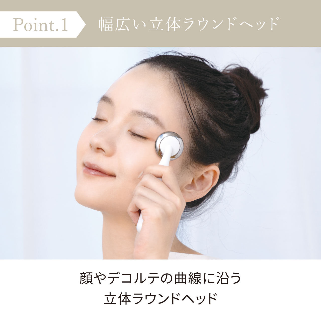 FESTINO「フェスティノ　充電式 フェイシャル スキントリートメント SMHB-022  」|コスメ雑貨|