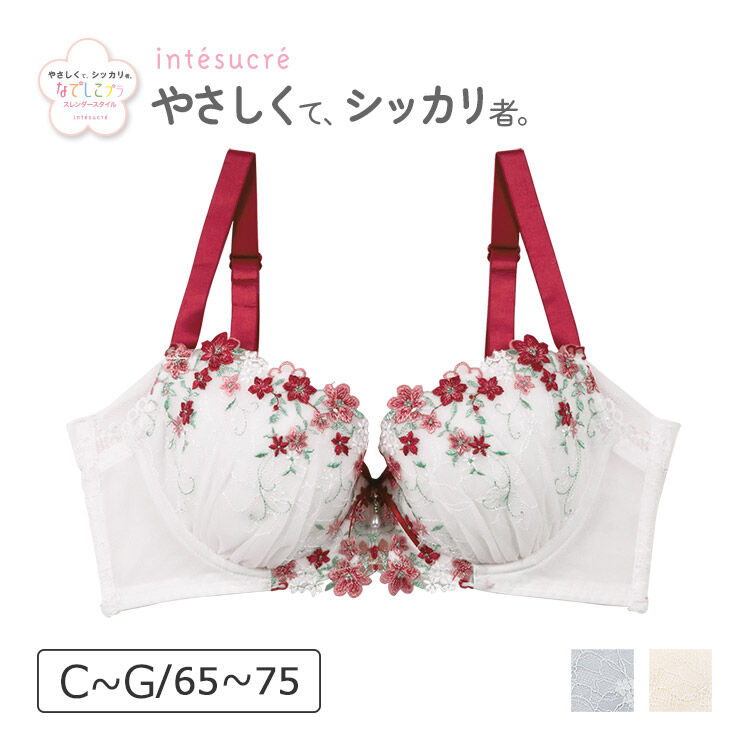 intesucre「アンテシュクレ なでしこブラ 脇高スレンダースタイル ブラジャー単品 CDEFGカップ IBT354」|インナー|
