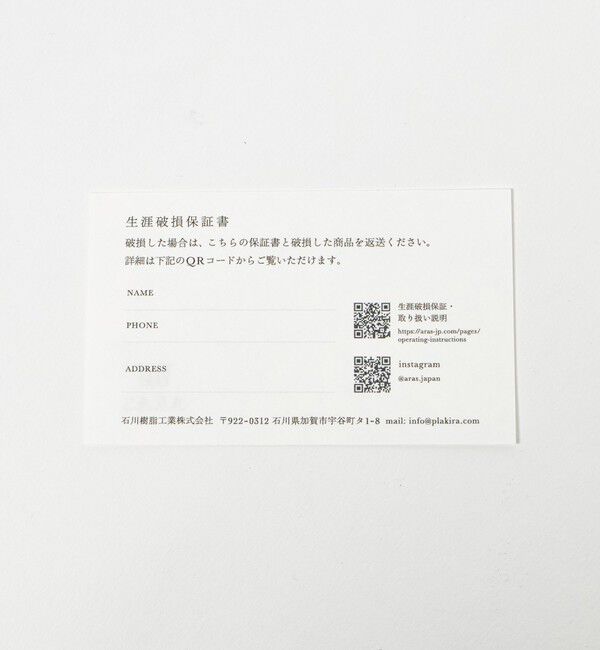 Style for Living「＜ARAS＞深鉢ミルー」|食器・キッチングッズ|