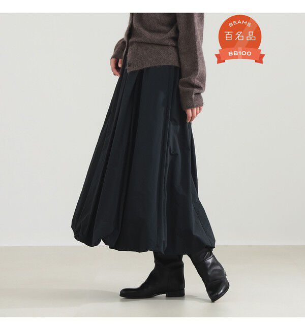 Demi-Luxe BEAMS 「バルーン スカート」|スカート|BLACK