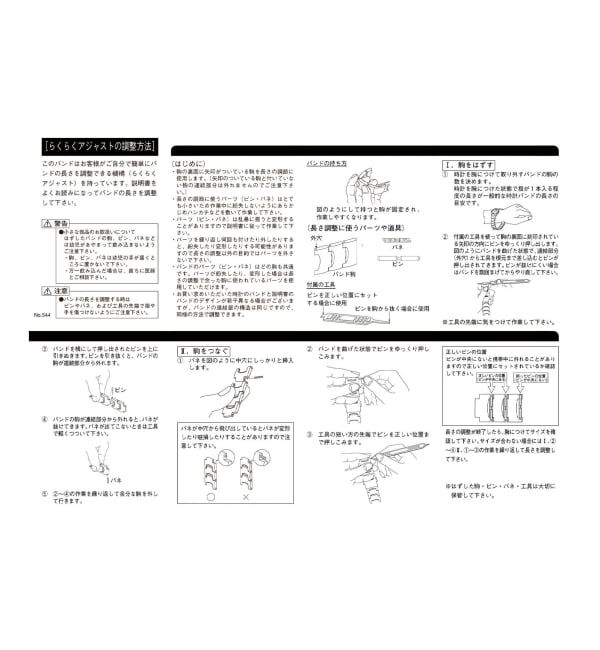 HIROB「【SEIKO / セイコー】Exclusive AP STUDIO x HIROB 別注」|腕時計|