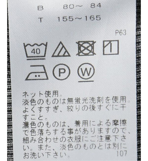 IENA「ATON/エイトン SUVIN 60/2 CAP SLEEVE Tシャツ」|Tシャツ・カットソー|