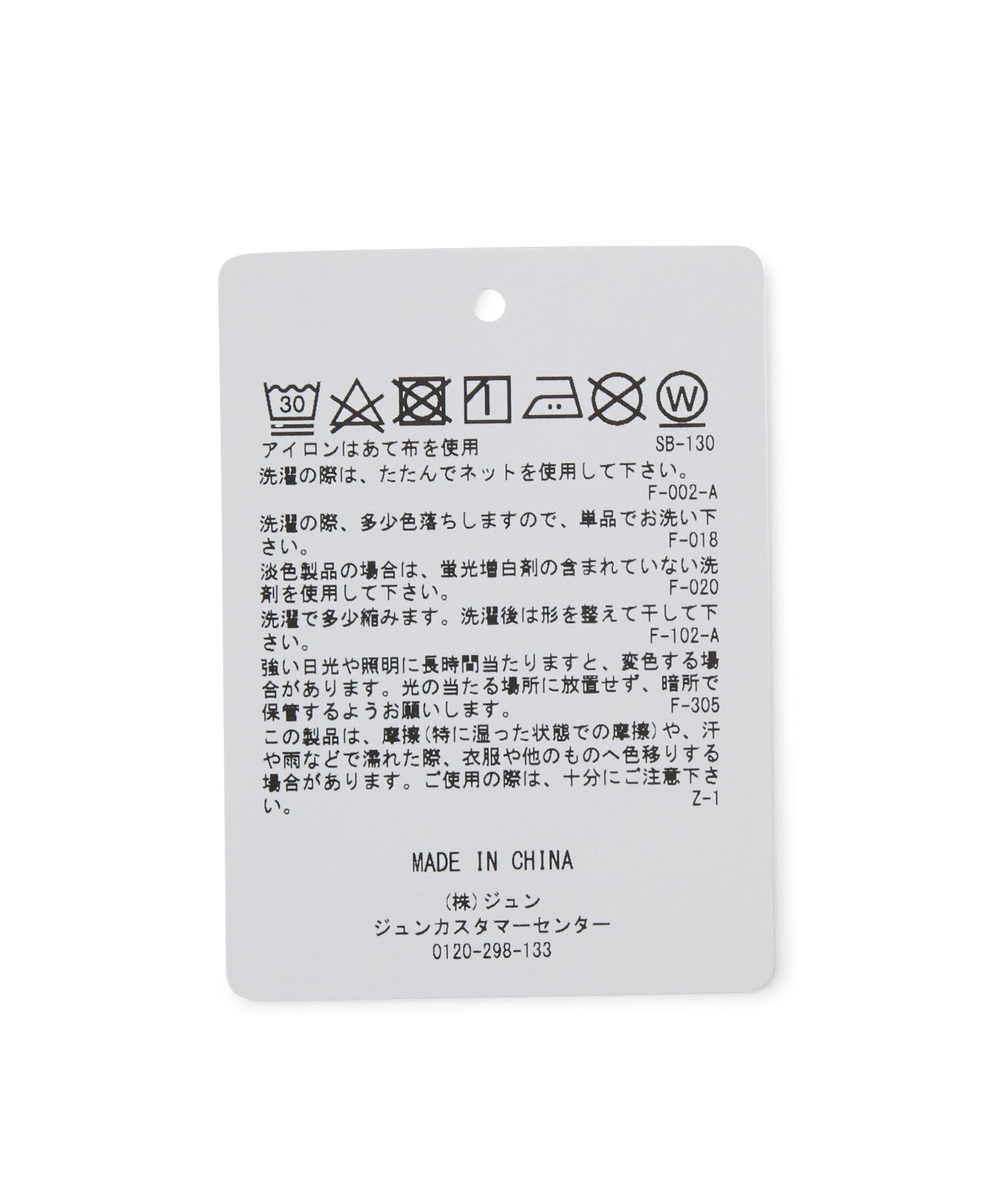 ROPE PICNIC PASSAGE「【Pino meets ROPE' PICNIC】刺繍リバーシブルバケットハット」|ハット|