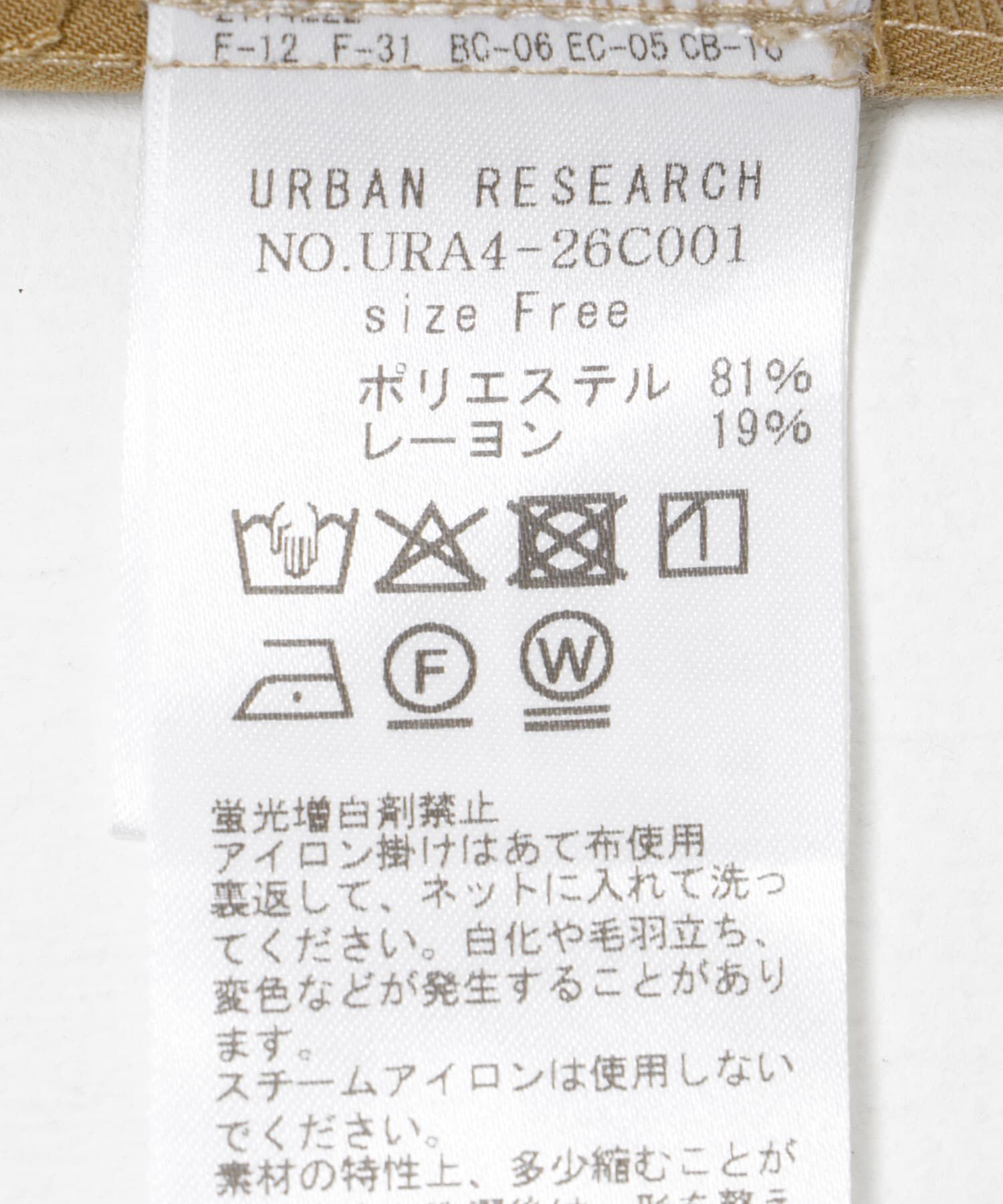URBAN RESEARCH「new basic　深Vネックワンピース」|ワンピース|