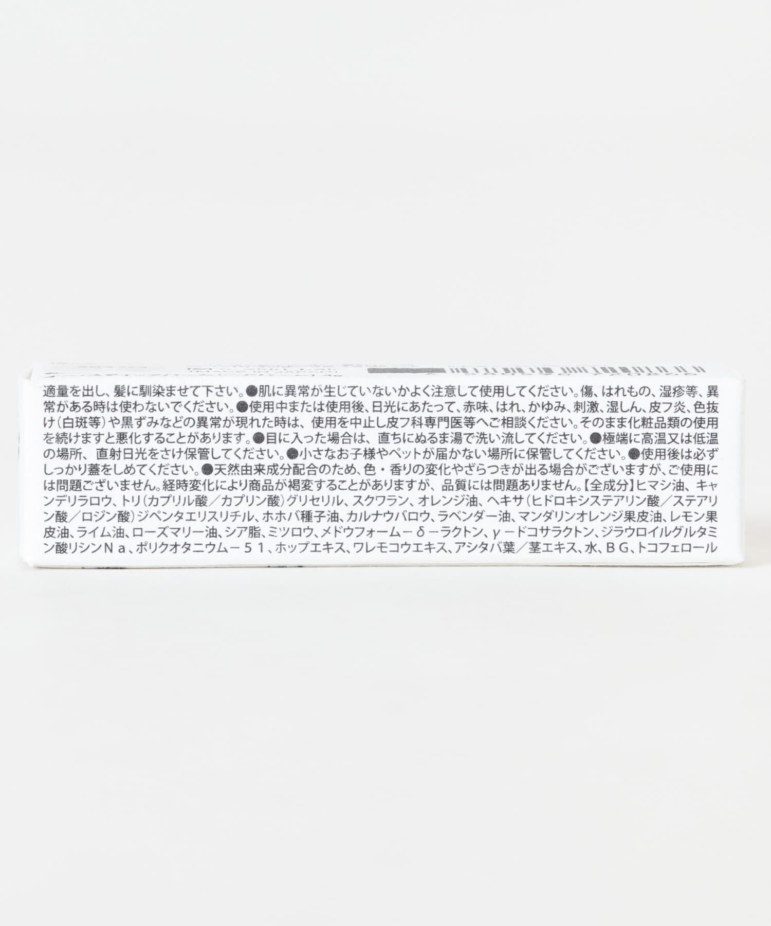 URBAN RESEARCH「O skin & hair　オー・スティックバーム」|その他|