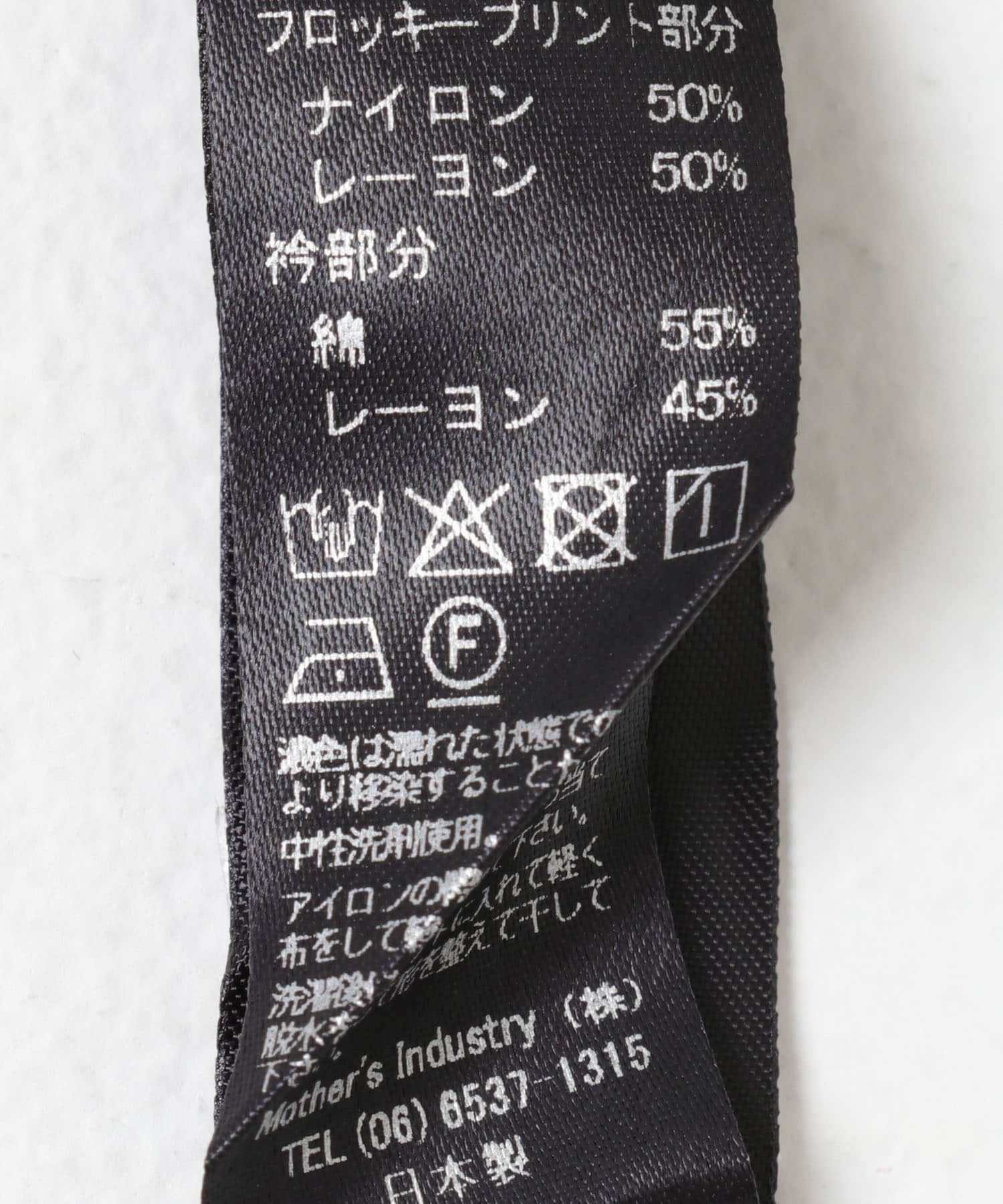 URBAN RESEARCH DOORS「mizuiro ind　mesh dots crew neck pullover」|Tシャツ・カットソー|