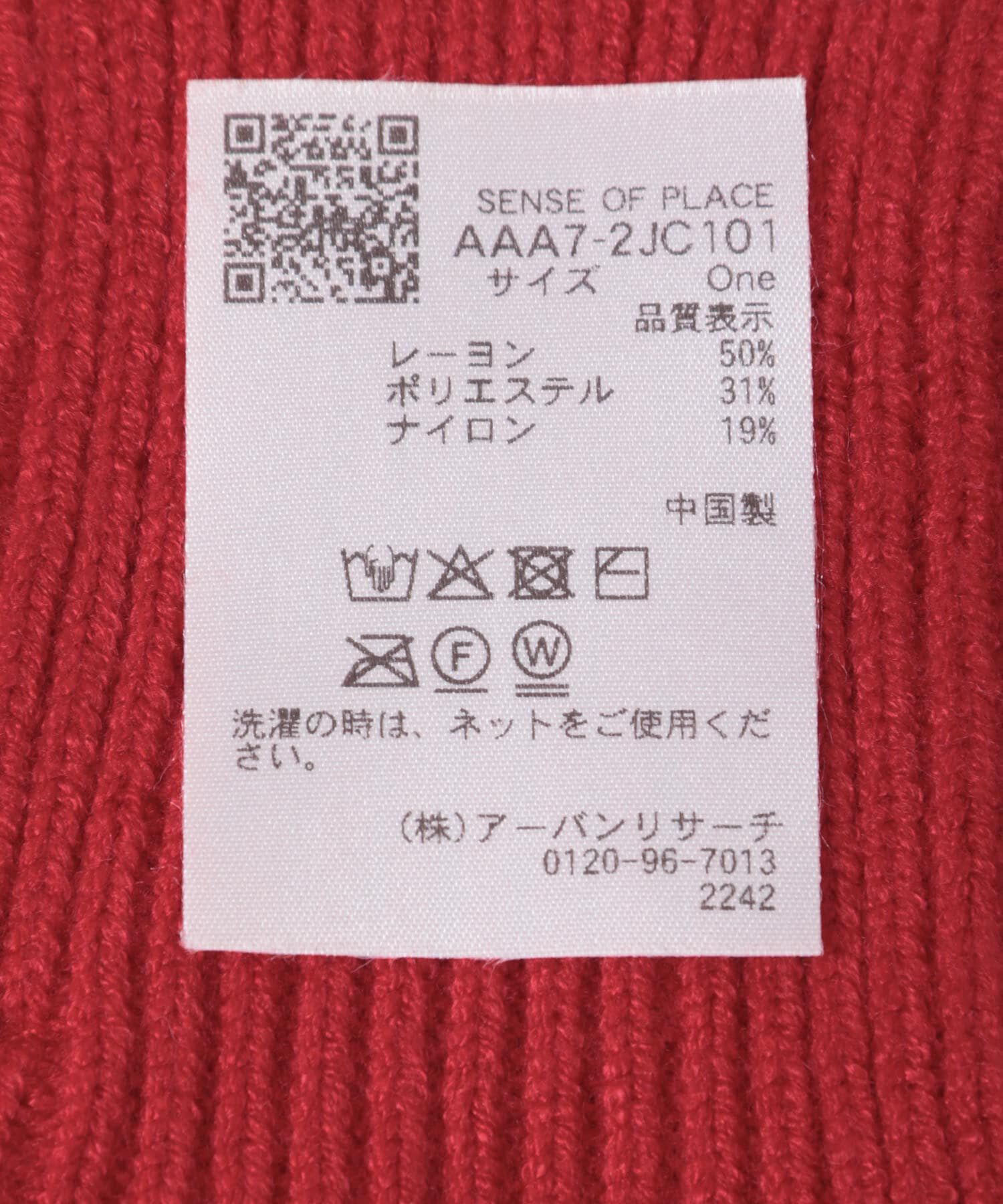 SENSE OF PLACE by URBAN RESEARCH「モチモチニットグローブ」|手袋|