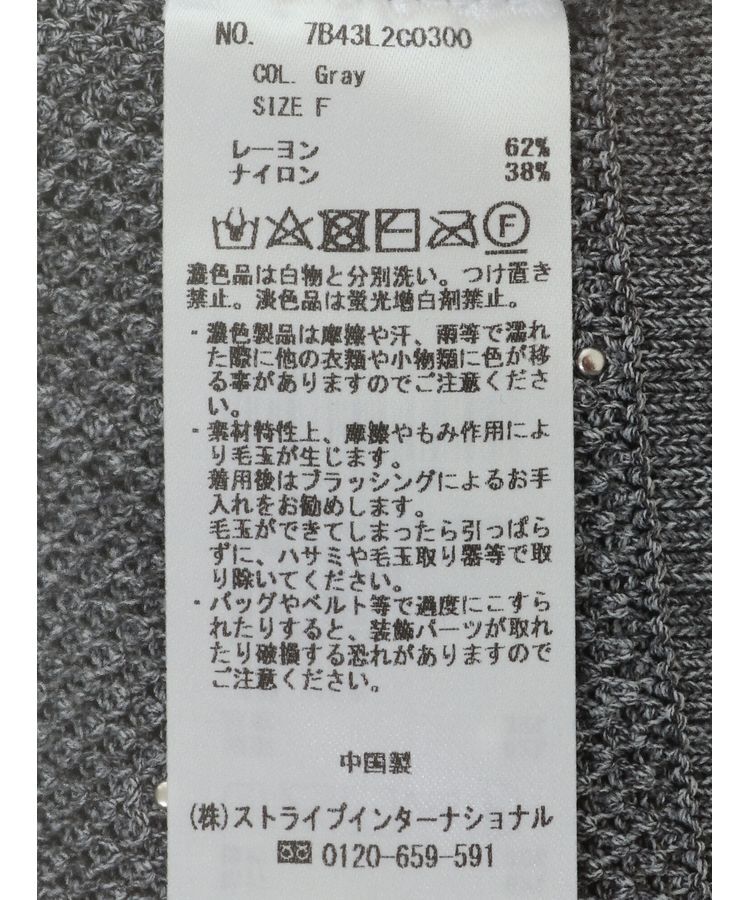 Editt by YECCA VECCA「メタルドットベスト」|ベスト・ジレ|