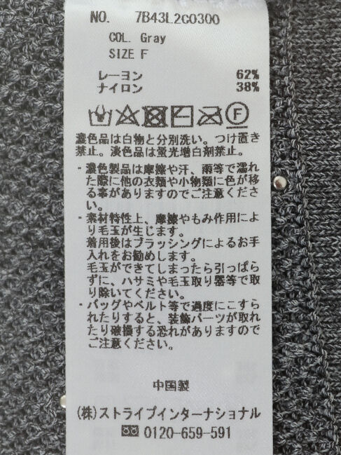 Editt by YECCA VECCA「メタルドットベスト」|ベスト・ジレ|