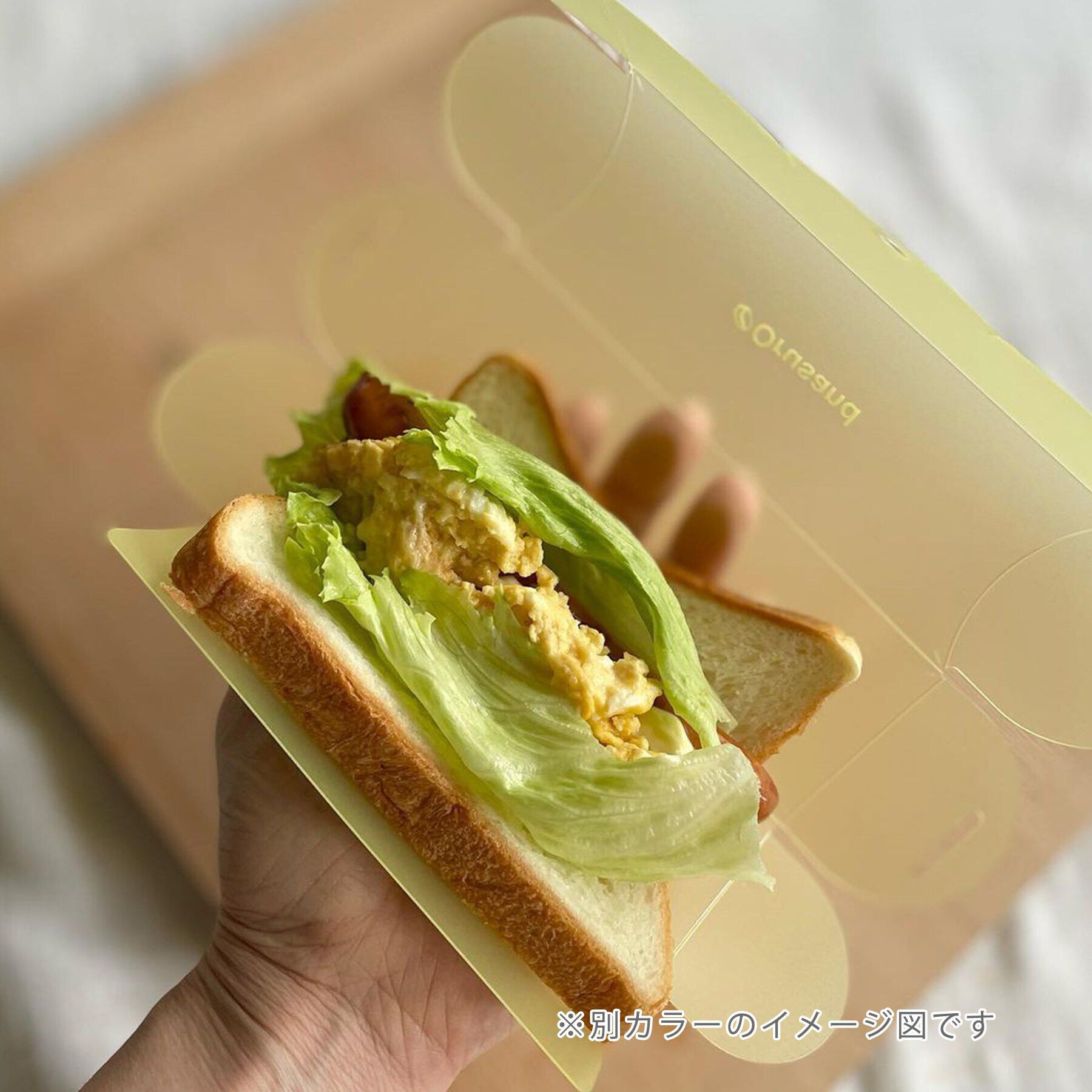 212 KITCHEN STORE「折るサンド Orusand　ビタミンカラー」|食器・キッチングッズ|