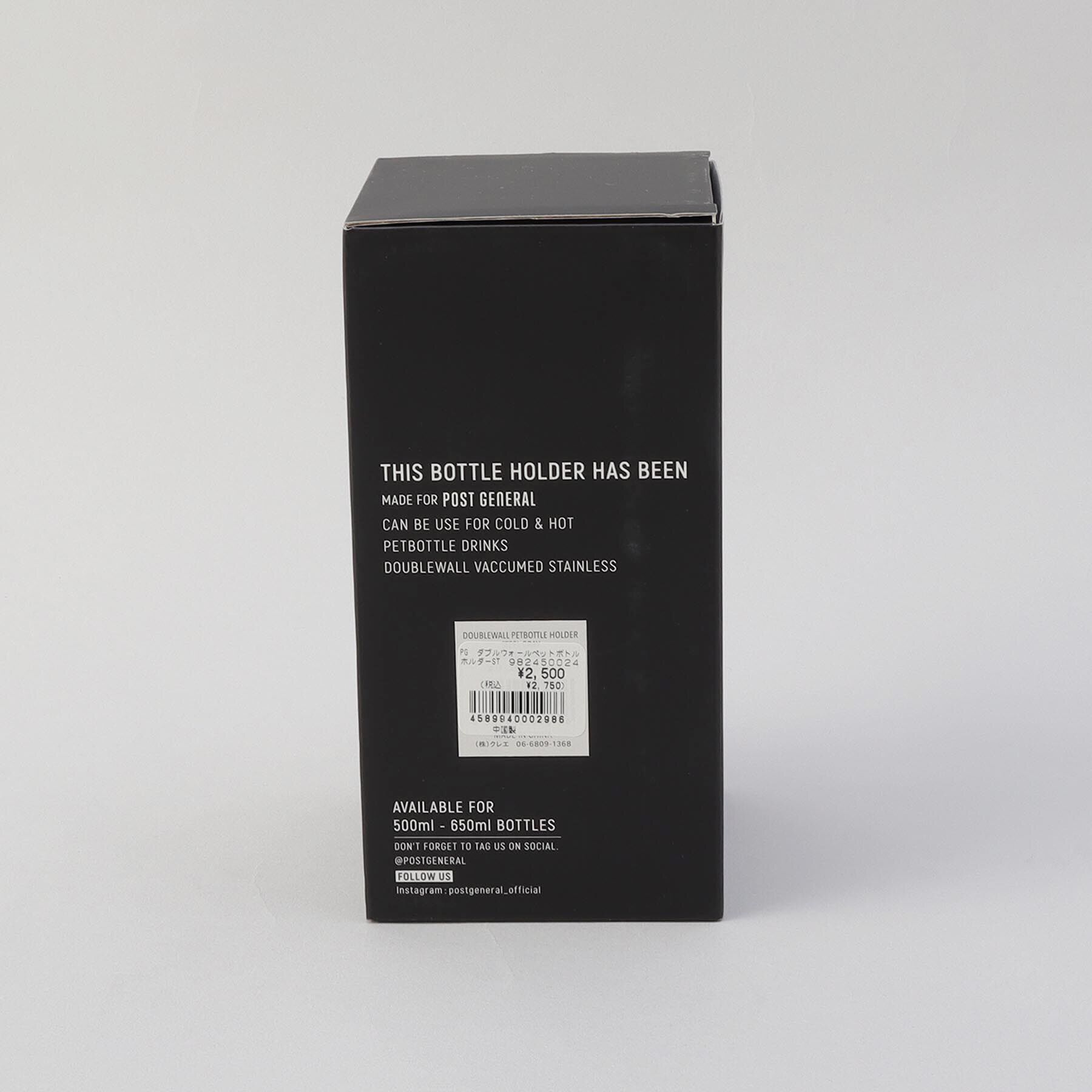 212 KITCHEN STORE「ダブルウォール ペットボトルホルダー GY ＜POST GENERAL ポストジェネラル＞」|食器・キッチングッズ|