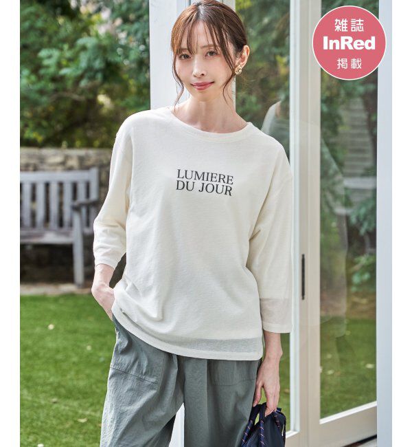 ikka「【雑誌InRed5月号掲載】シア－ロゴプリント 7分袖プルオーバーセット【2点セット】」|Tシャツ・カットソー|