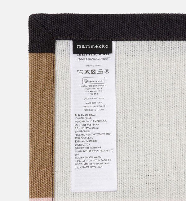 Marimekko「Hennika ファブリックプレイスマット 30&times;40cm」|その他|