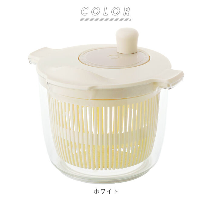 BACKYARD FAMILY「リベラリスタ サラダスピナー LIBERALISTA 通販 サラダ 水切り 野菜水切り器」|食器・キッチングッズ|
