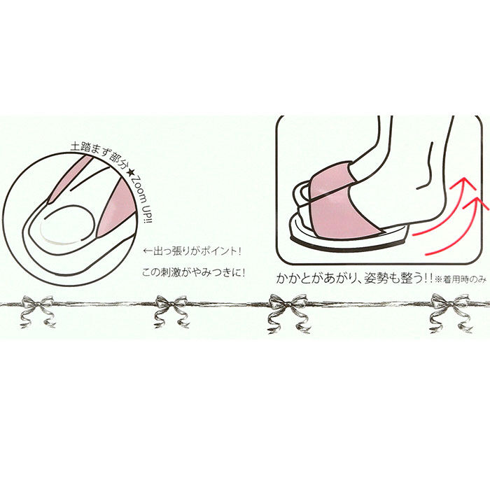 BACKYARD FAMILY「レディース スリッパ 通販 つま先立ち つま先 あたたかい サテンリボン トレーニング ファシノン」|ルームシューズ|