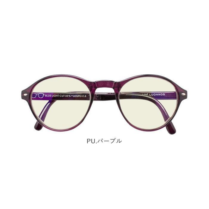 BACKYARD FAMILY「ルーペメガネ おしゃれ 通販 女性 携帯用 老眼鏡 シニアグラス 折りたたみ 折り畳み コンパクト」|その他|