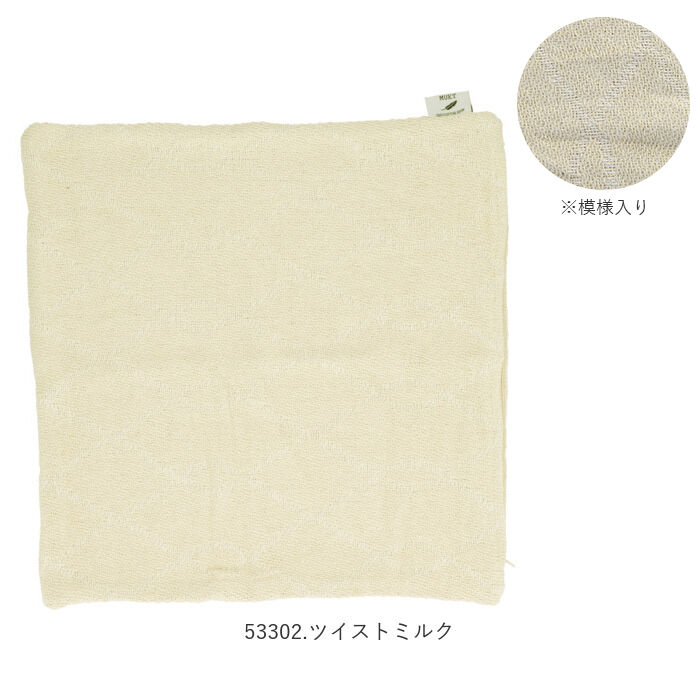 BACKYARD FAMILY「クッションカバー おしゃれ 通販 43 x 43cm かわいい モダン ツイスト モザイク」|クッション・クッションカバー|