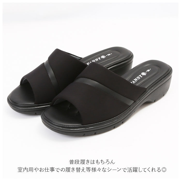 BACKYARD FAMILY「サンダル レディース つっかけ 通販 パンジー おしゃれ 歩きやすい 室内履き ルームシューズ」|サンダル|