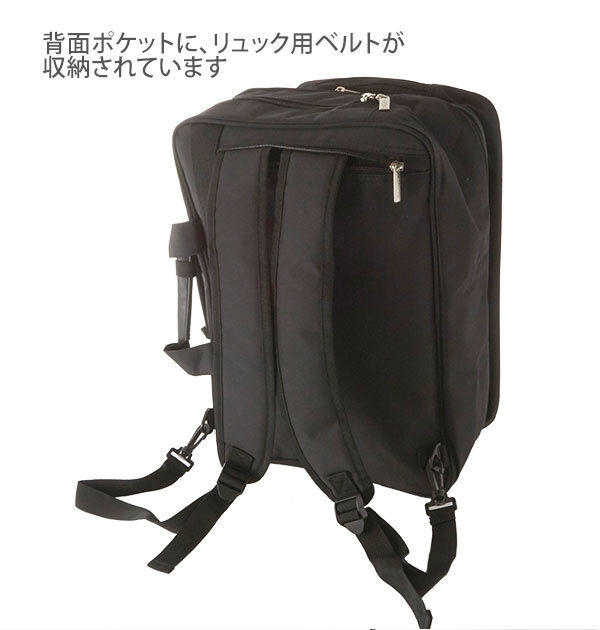 BACKYARD FAMILY「ビジネスバッグ 3way A4 SAXON サクソン 通販 ビジネス バッグ メンズ レディース」|ビジネスバッグ|